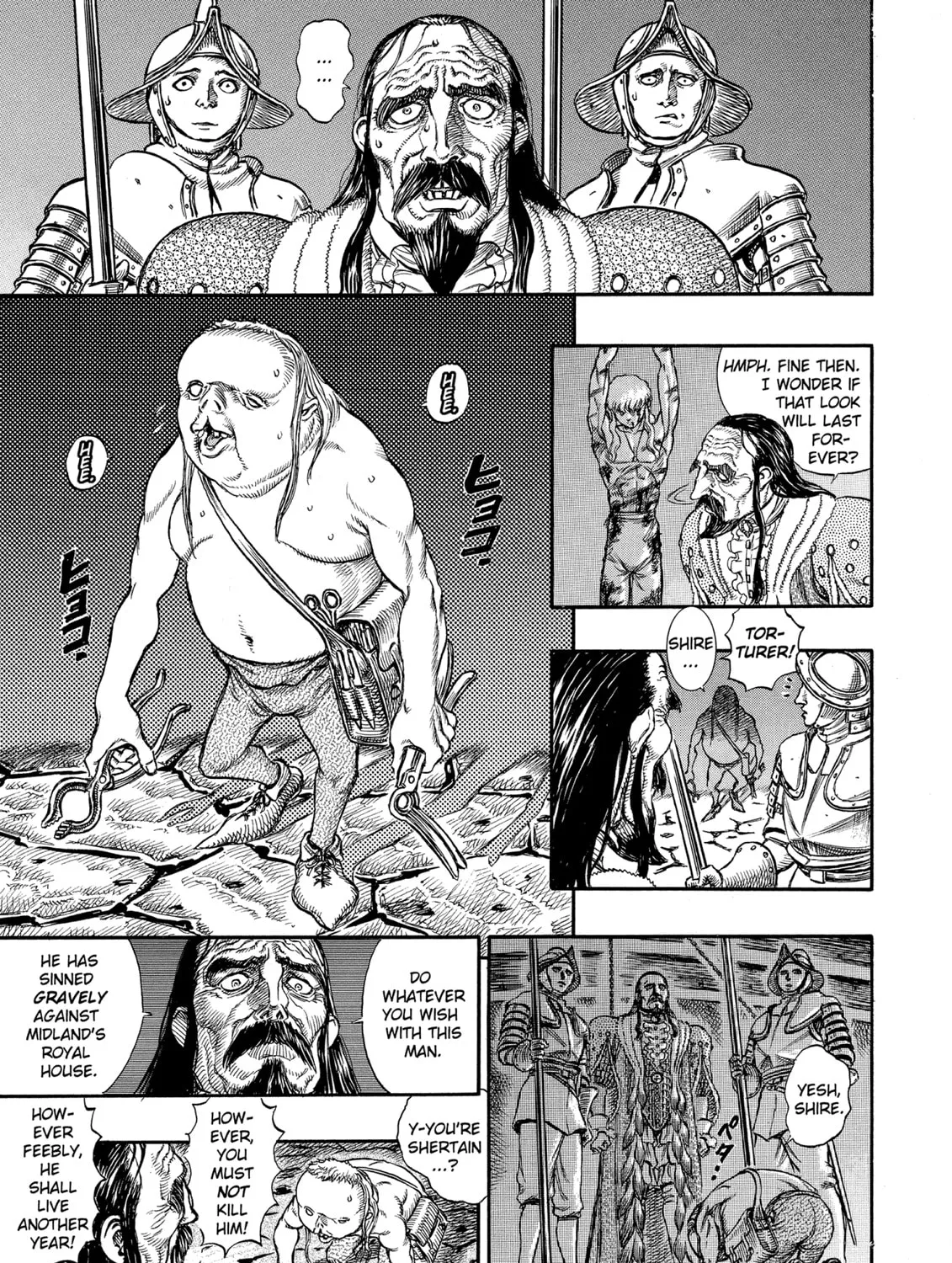 Read Berserk chapter 39 image 20 on Lezhin
