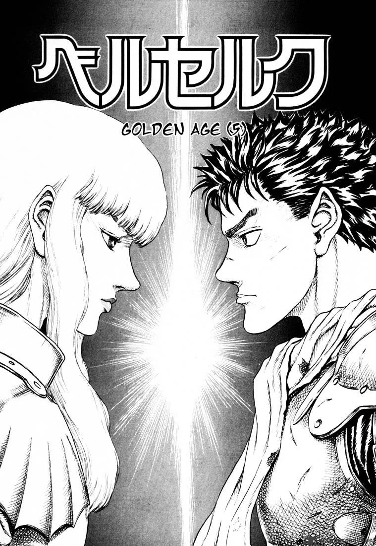 Read Berserk chapter 4.3 image 24 on Lezhin