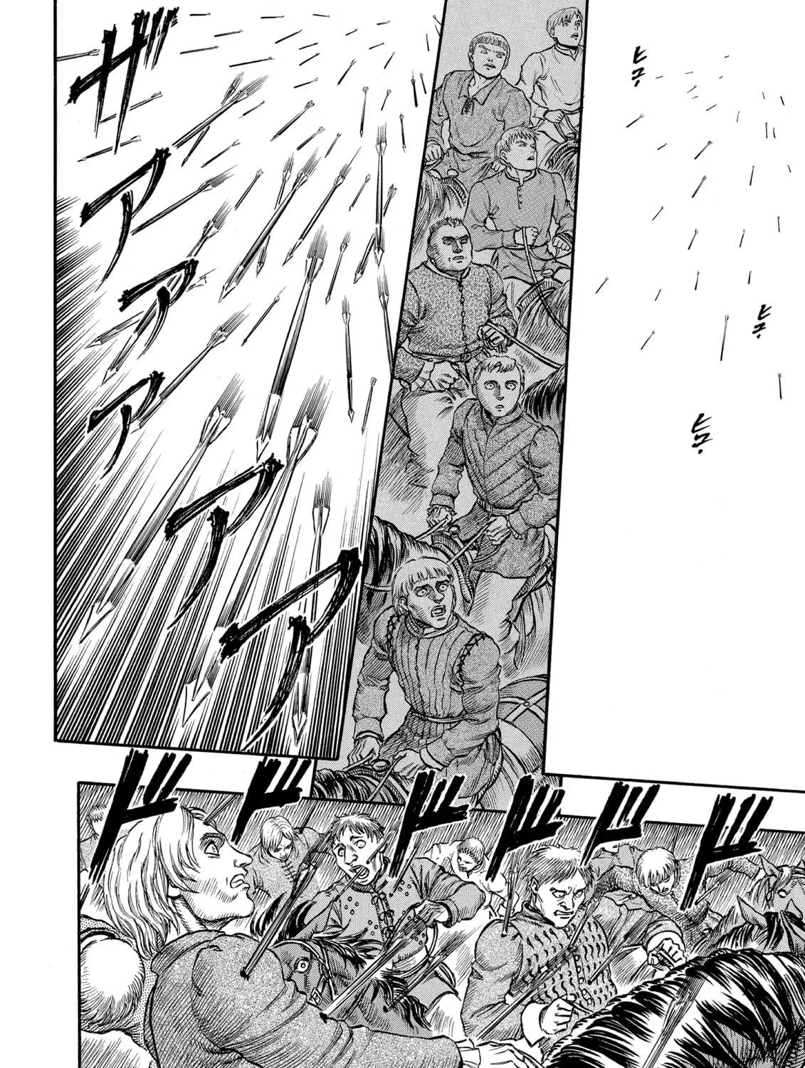 Read Berserk chapter 40 image 22 on Lezhin
