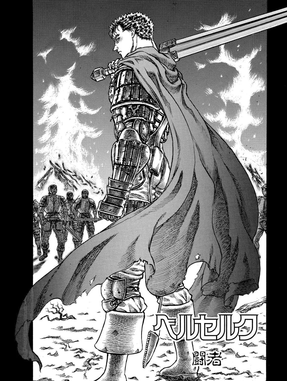 Read Berserk chapter 43 image 2 on Lezhin