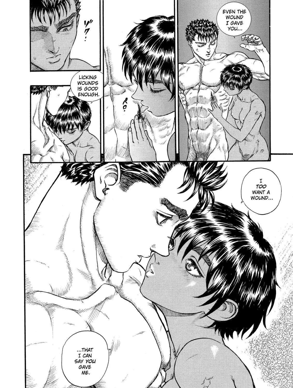 Read Berserk chapter 47 image 30 on Lezhin