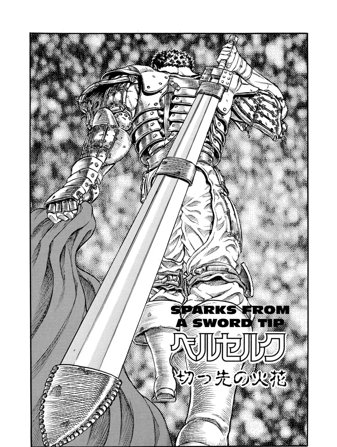 Read Berserk chapter 48 image 0 on Lezhin