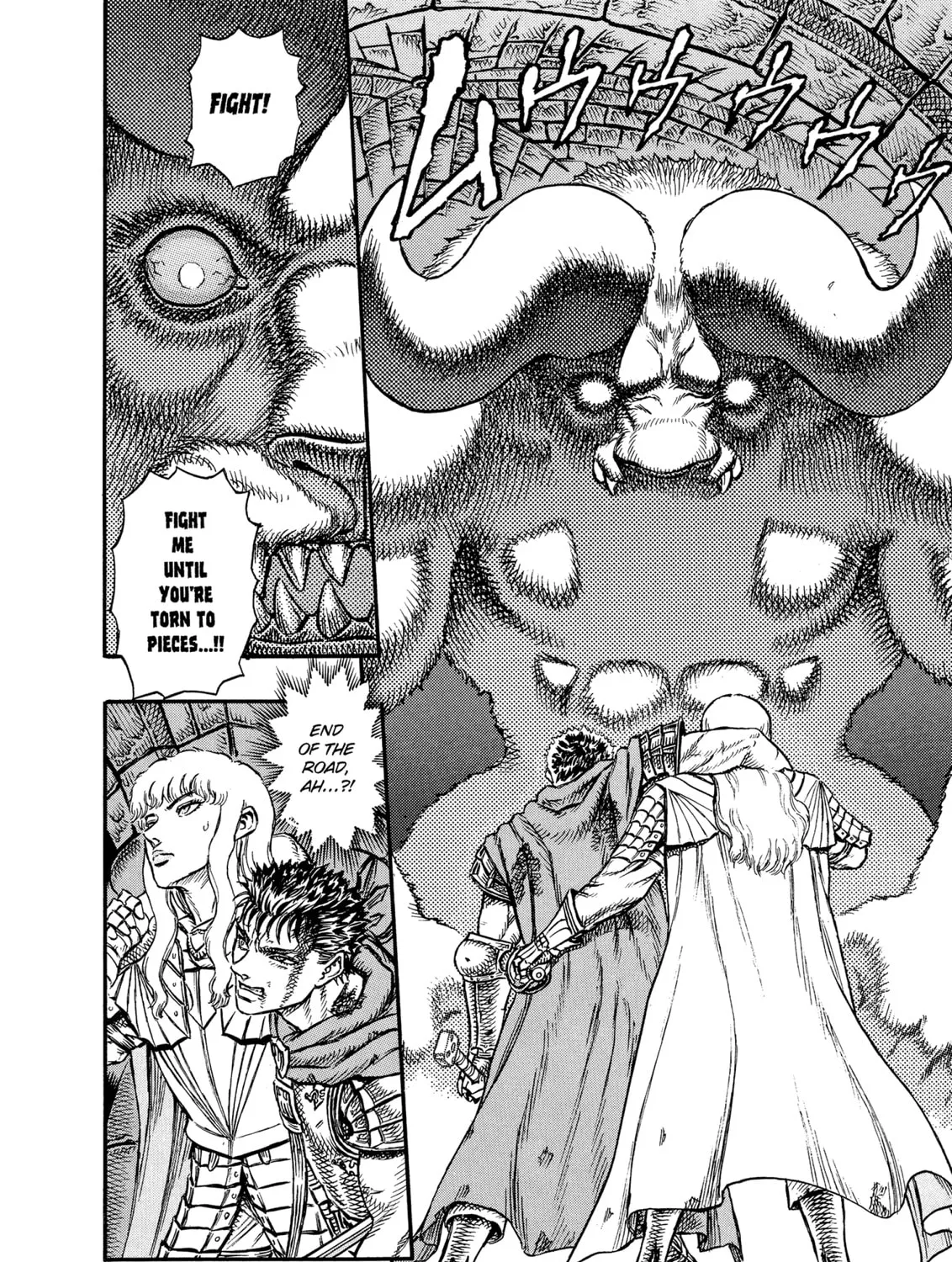 Read Berserk chapter 5 image 2 on Lezhin