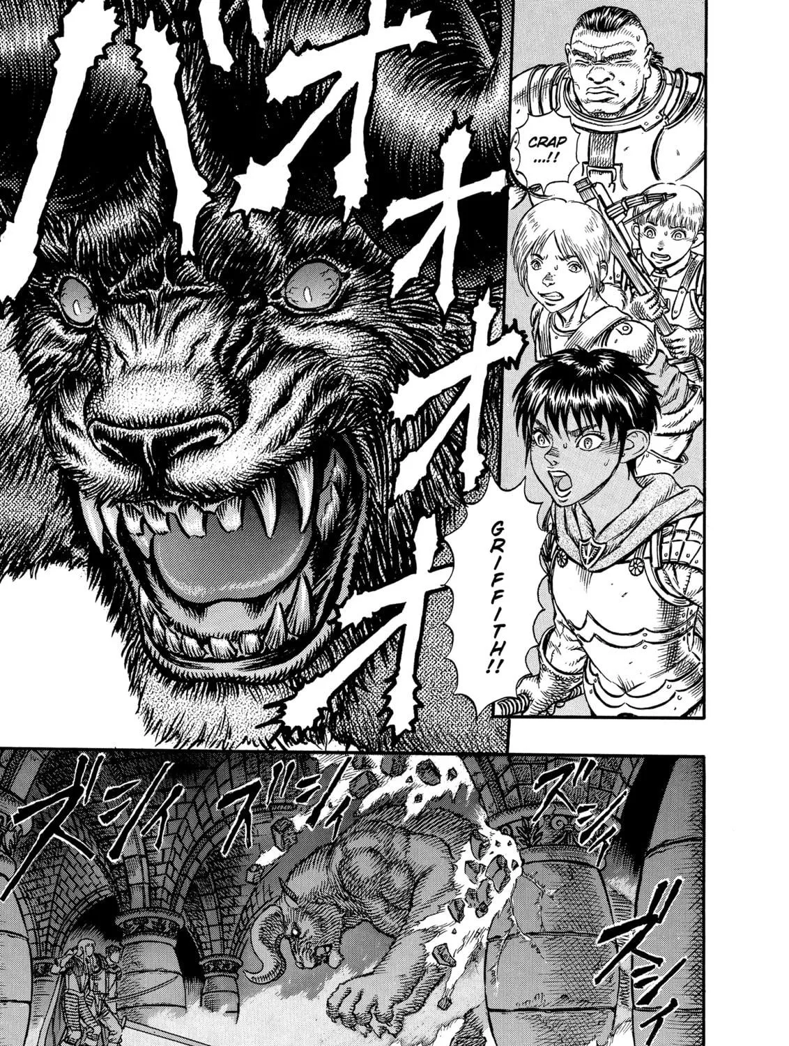 Read Berserk chapter 5 image 4 on Lezhin