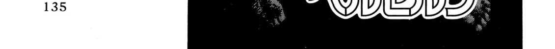 Read Berserk chapter 54 image 1 on Lezhin
