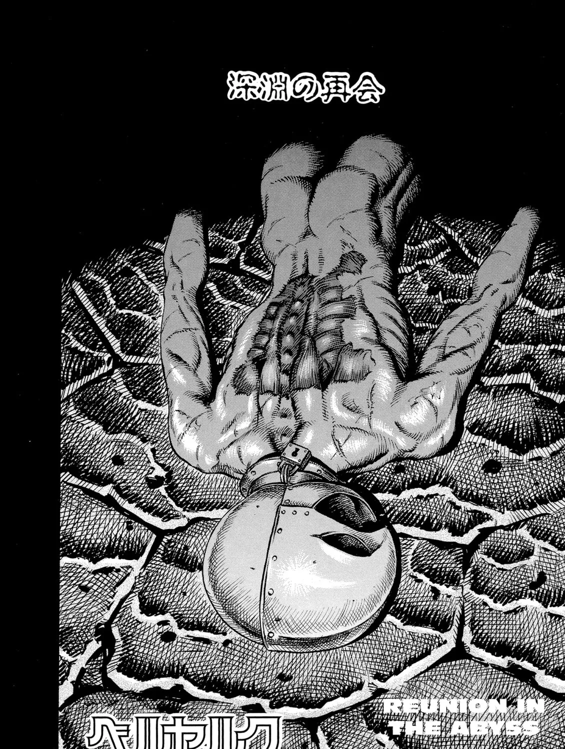 Read Berserk chapter 54 image 2 on Lezhin