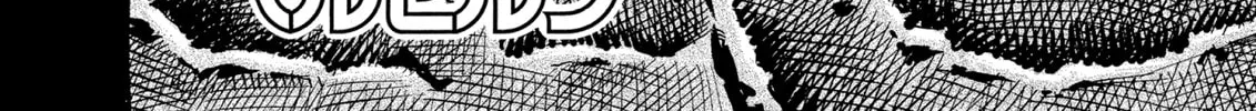 Read Berserk chapter 54 image 3 on Lezhin