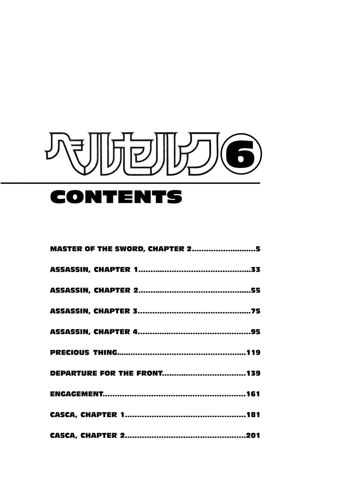 Read Berserk chapter 6.9 image 5 on Lezhin