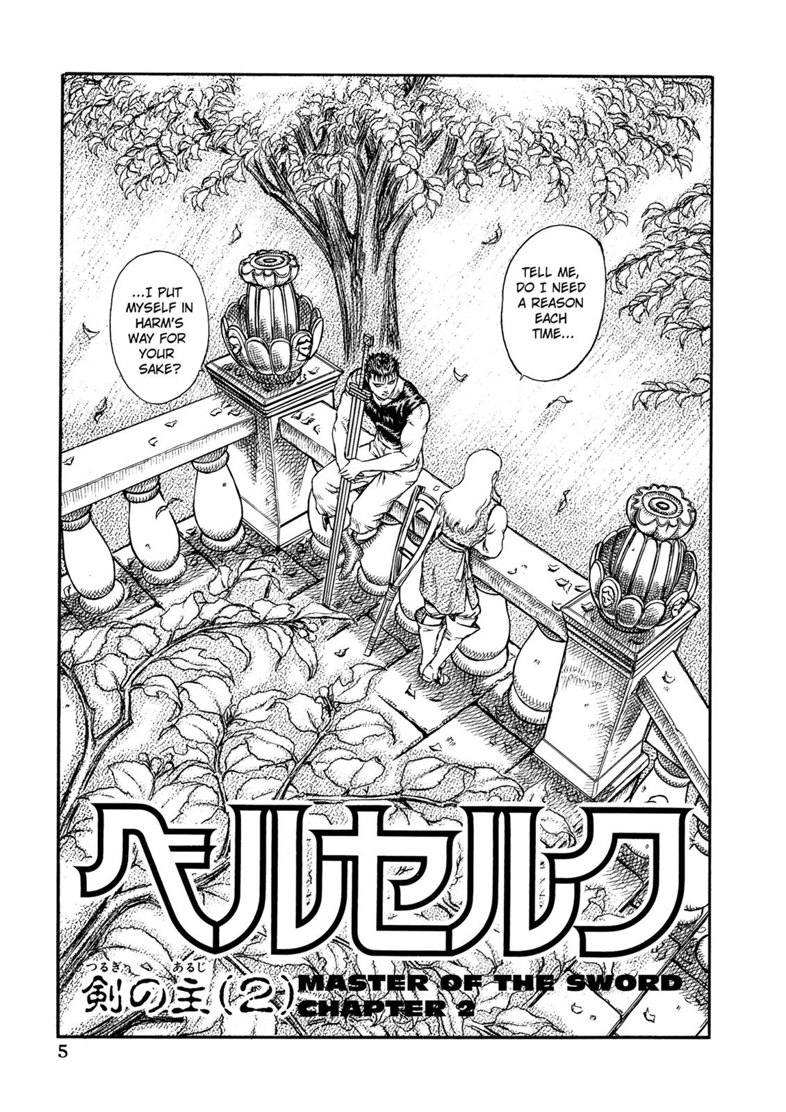 Read Berserk chapter 6.9 image 6 on Lezhin