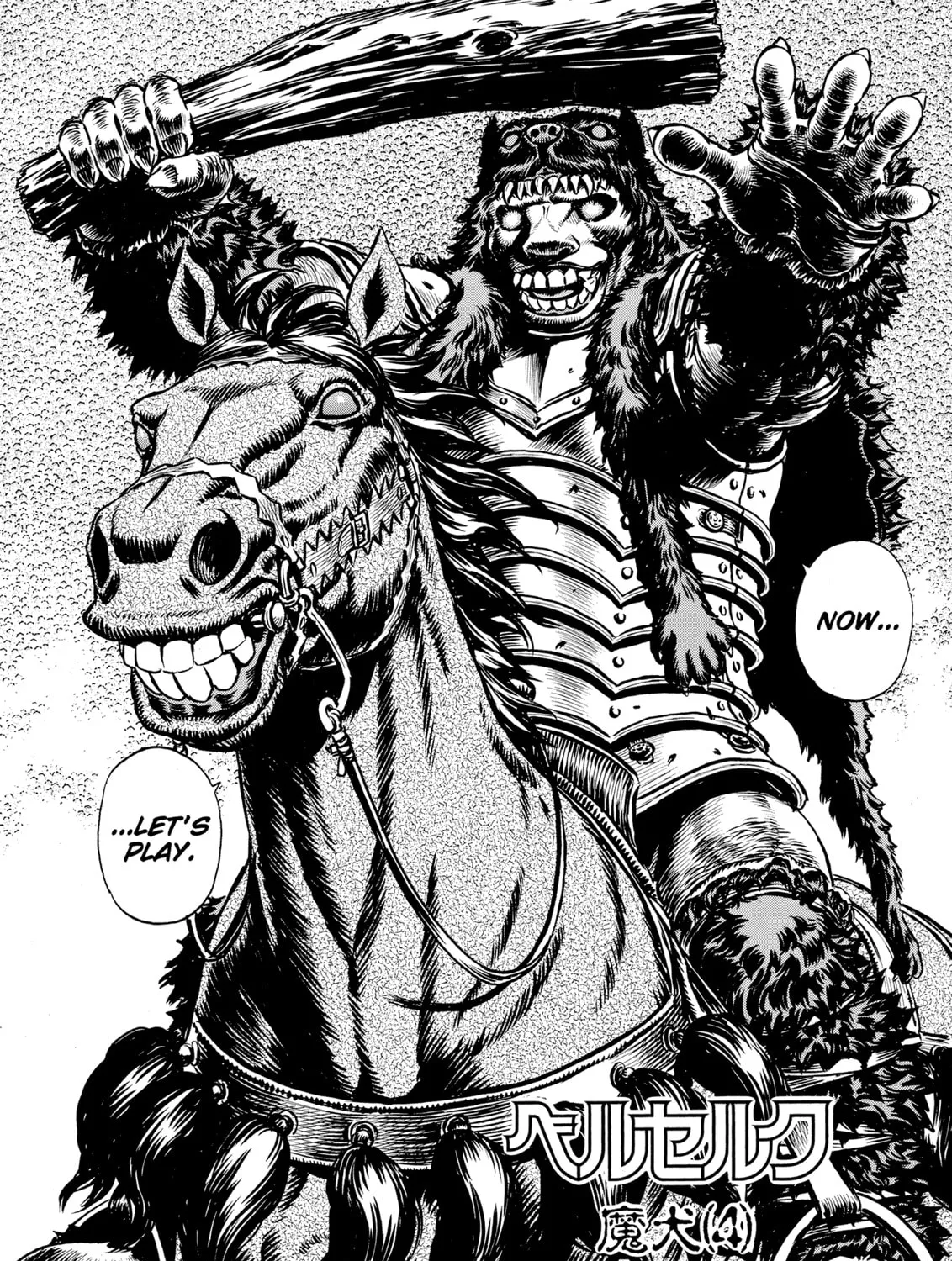 Read Berserk chapter 62 image 2 on Lezhin