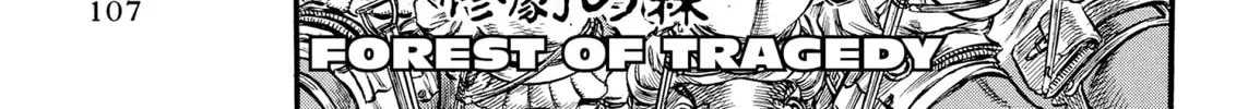 Read Berserk chapter 64 image 1 on Lezhin