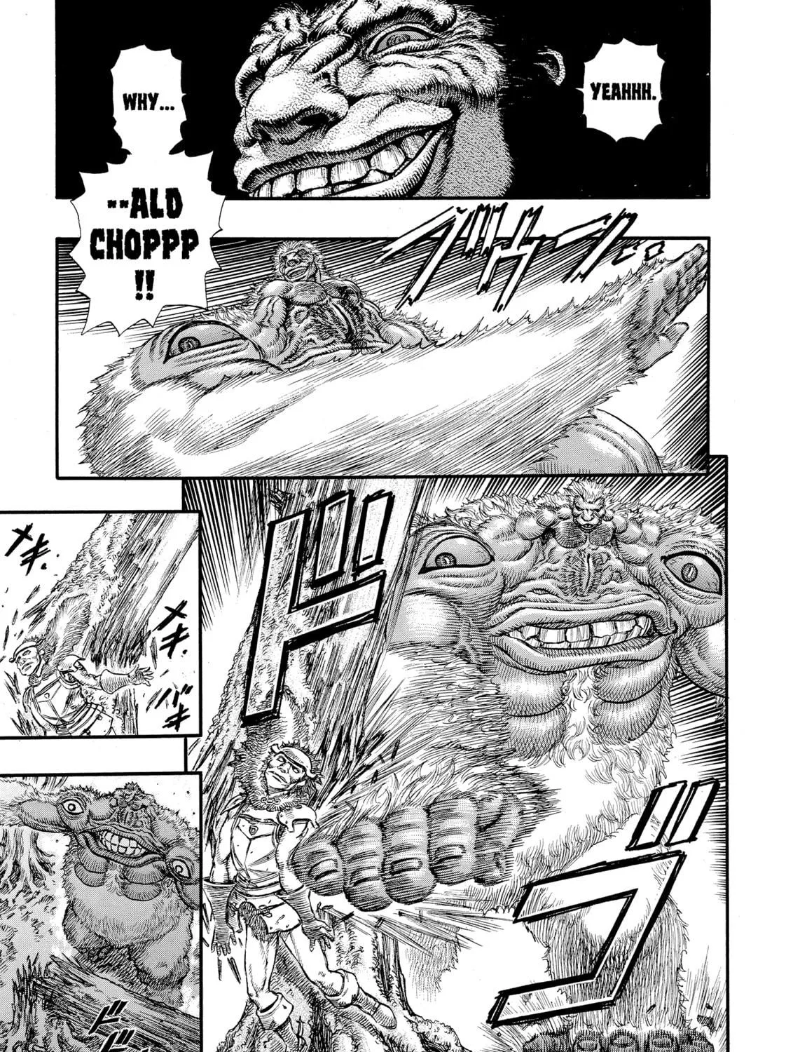 Read Berserk chapter 66 image 16 on Lezhin