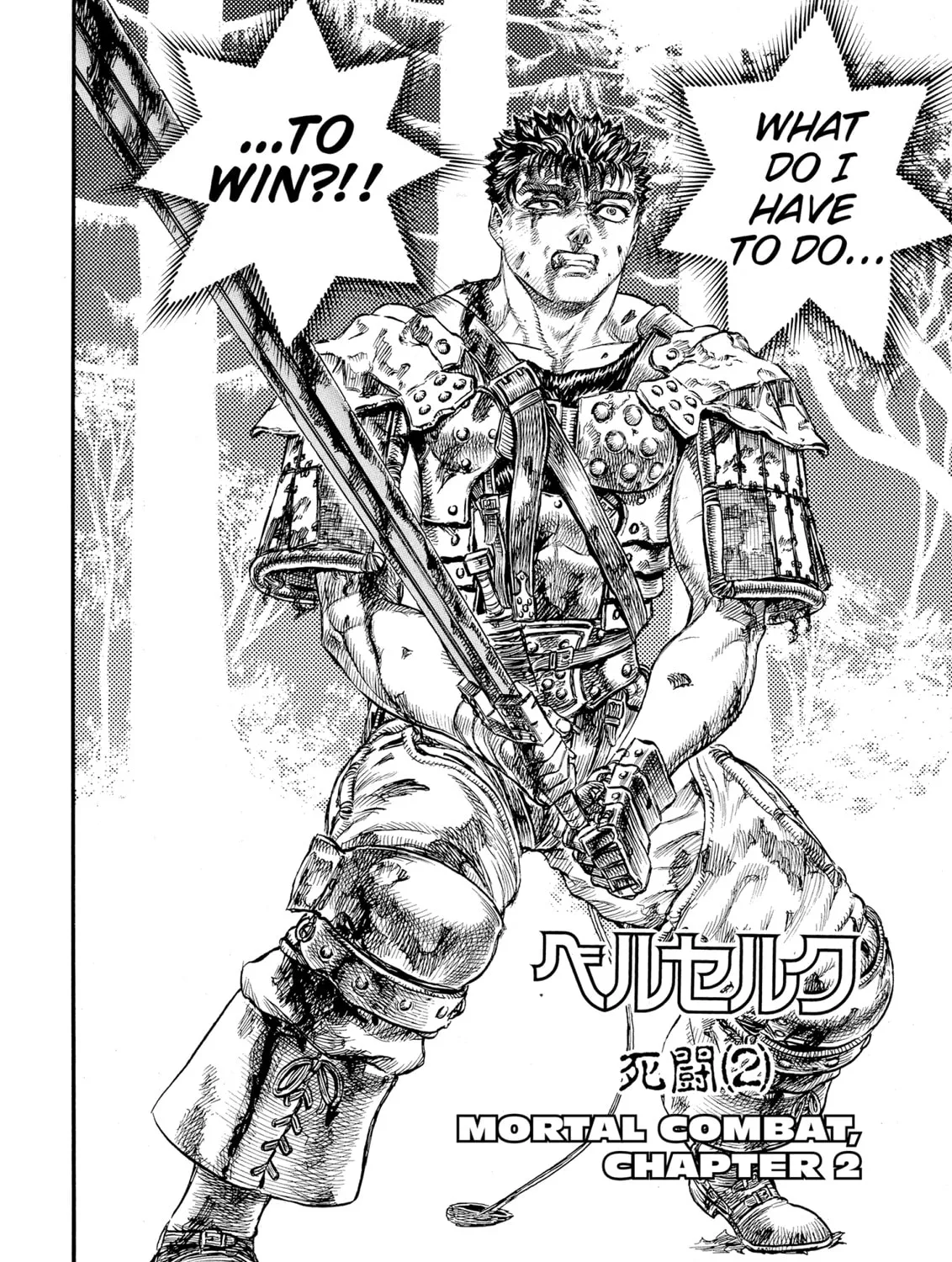 Read Berserk chapter 66 image 2 on Lezhin