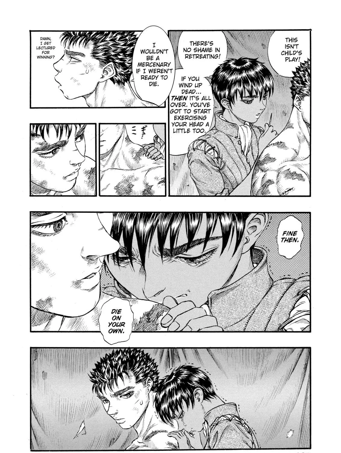 Read Berserk chapter 67 image 18 on Lezhin