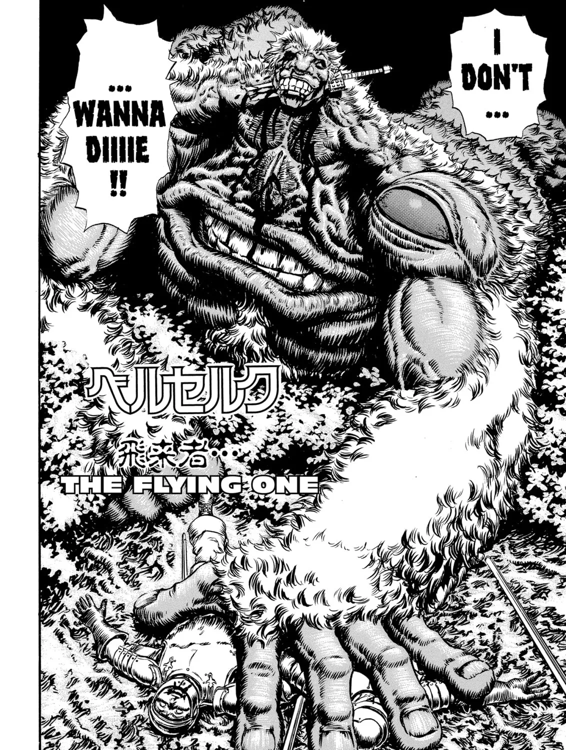 Read Berserk chapter 68 image 2 on Lezhin