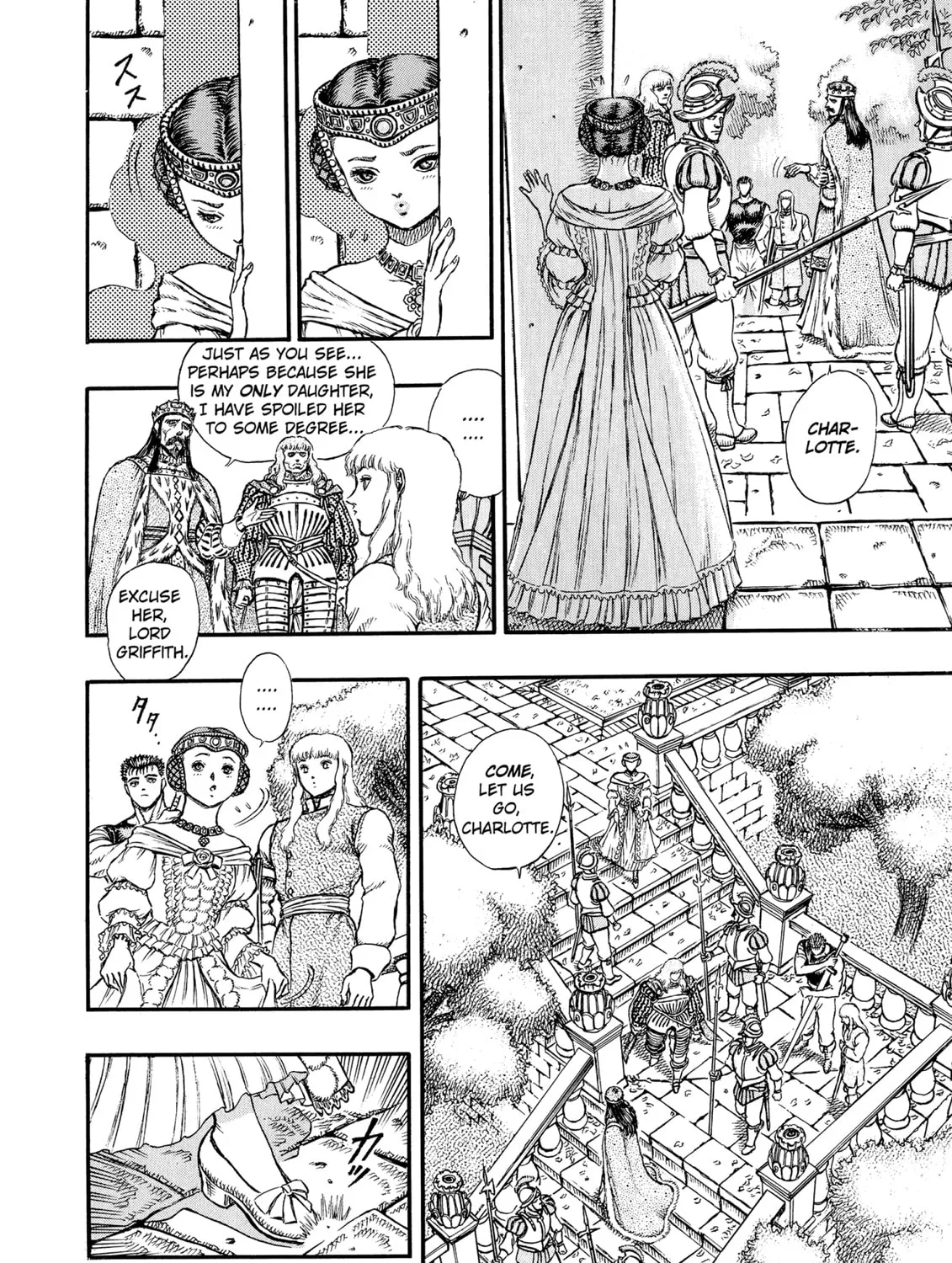 Read Berserk chapter 7 image 14 on Lezhin