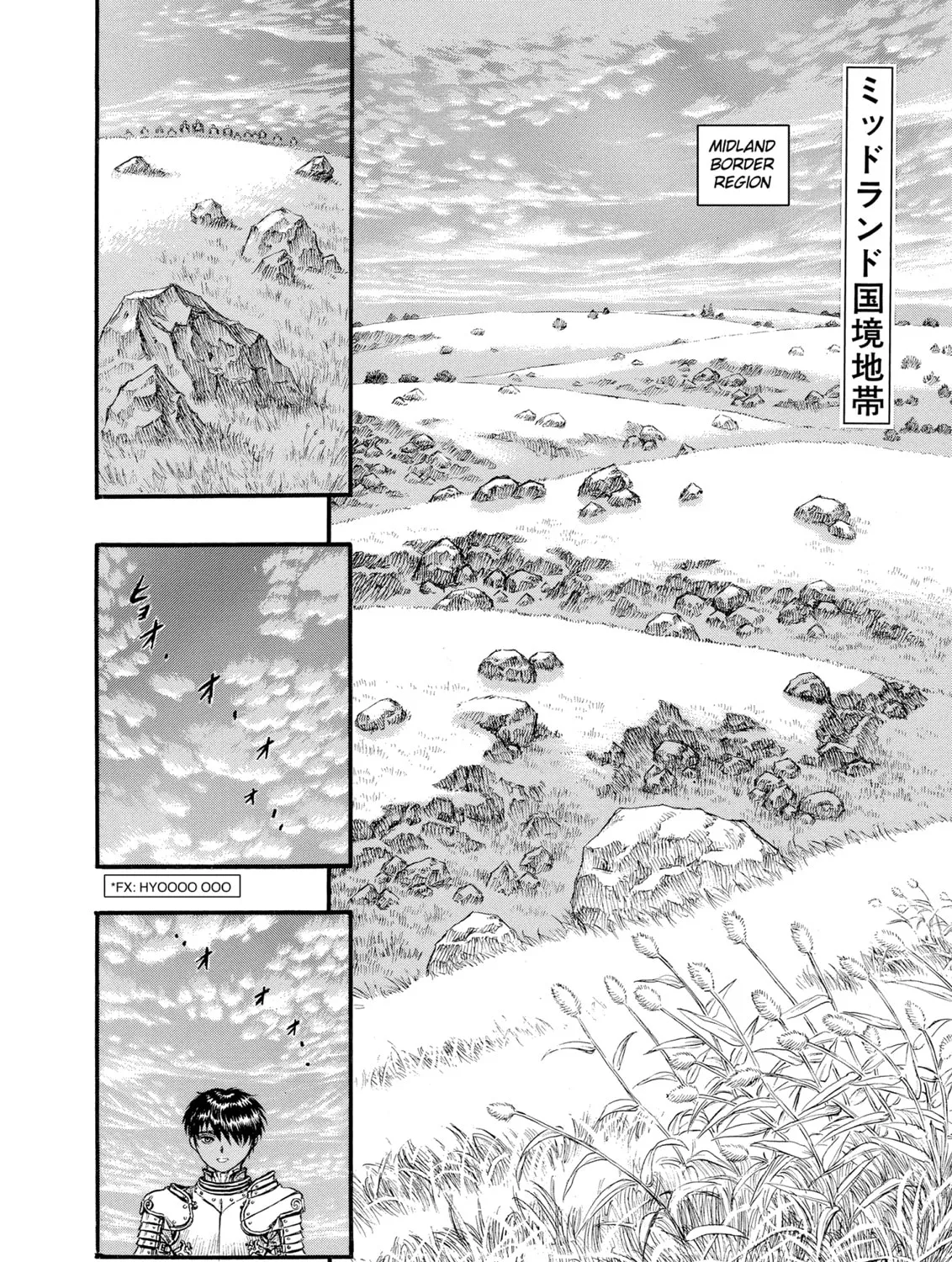 Read Berserk chapter 70 image 2 on Lezhin