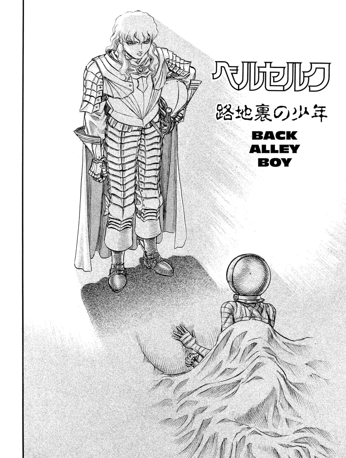 Read Berserk chapter 72 image 2 on Lezhin