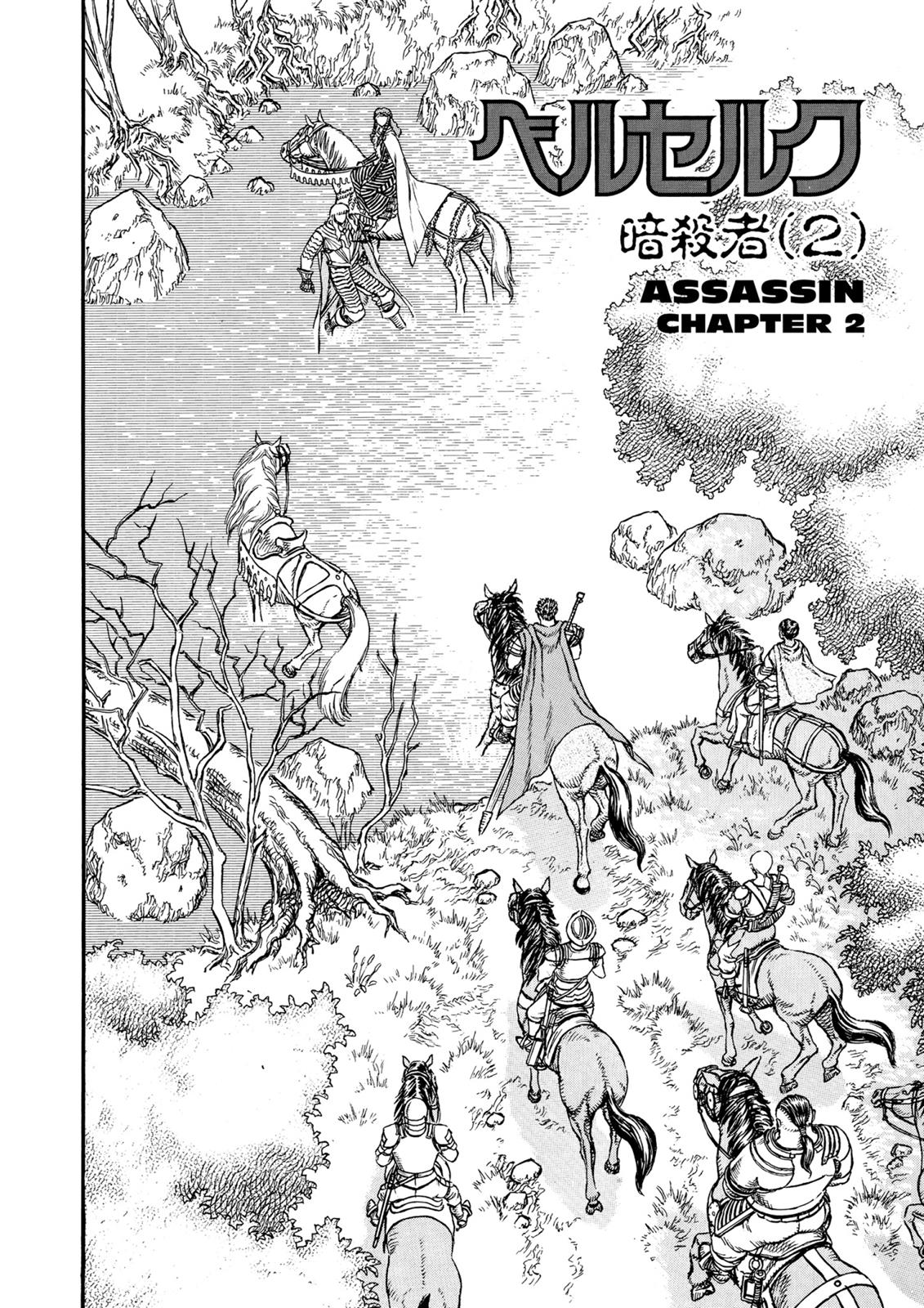 Read Berserk chapter 8.9 image 1 on Lezhin