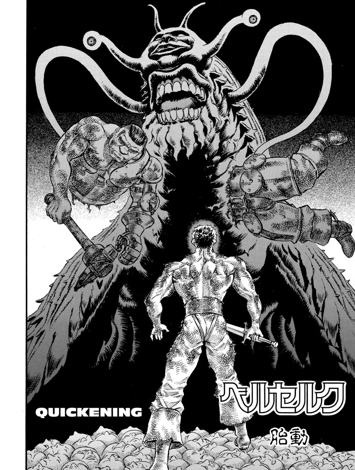 Read Berserk chapter 85 image 2 on Lezhin