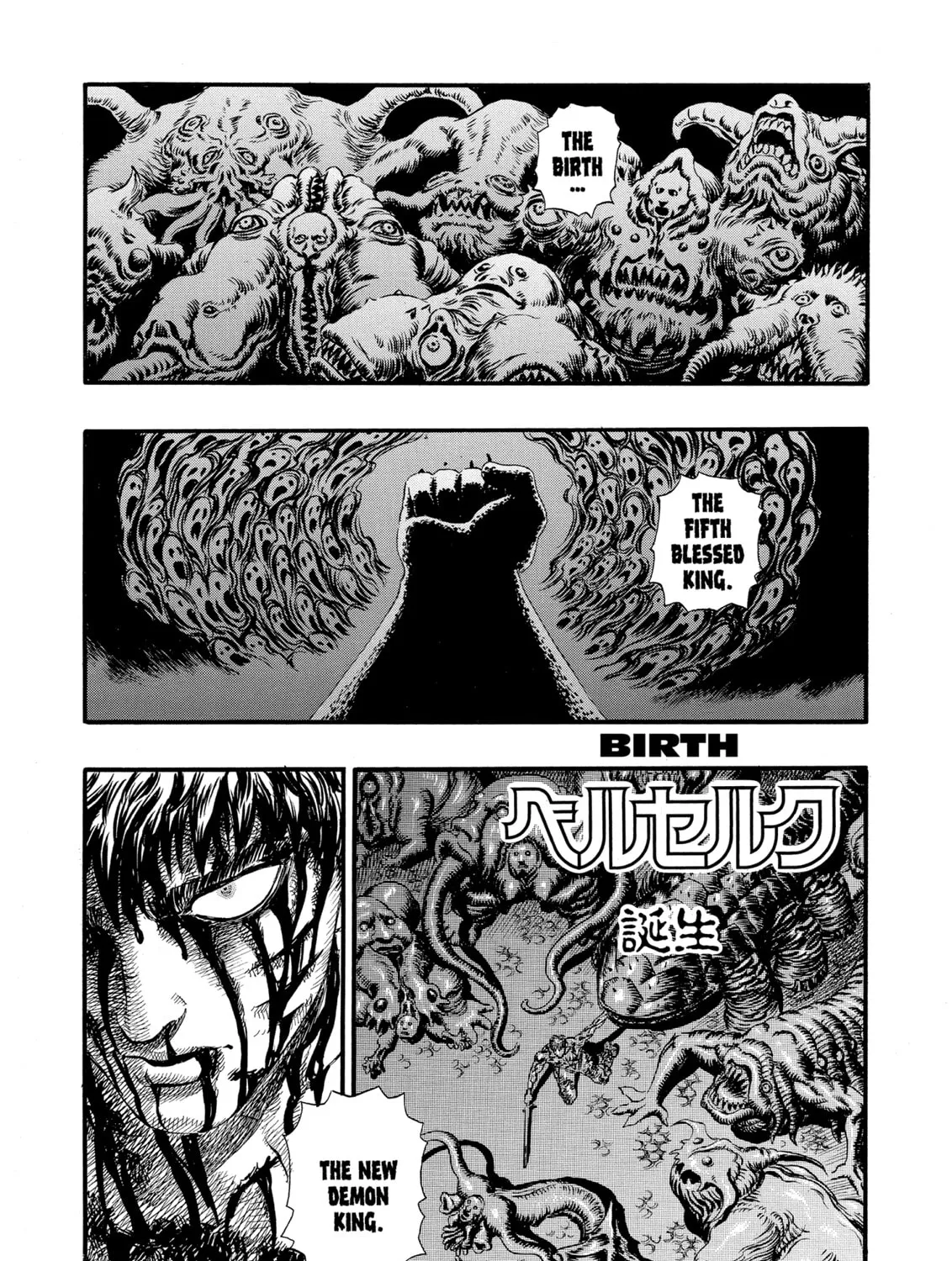 Read Berserk chapter 86 image 0 on Lezhin