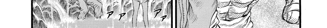 Read Berserk chapter 89 image 21 on Lezhin