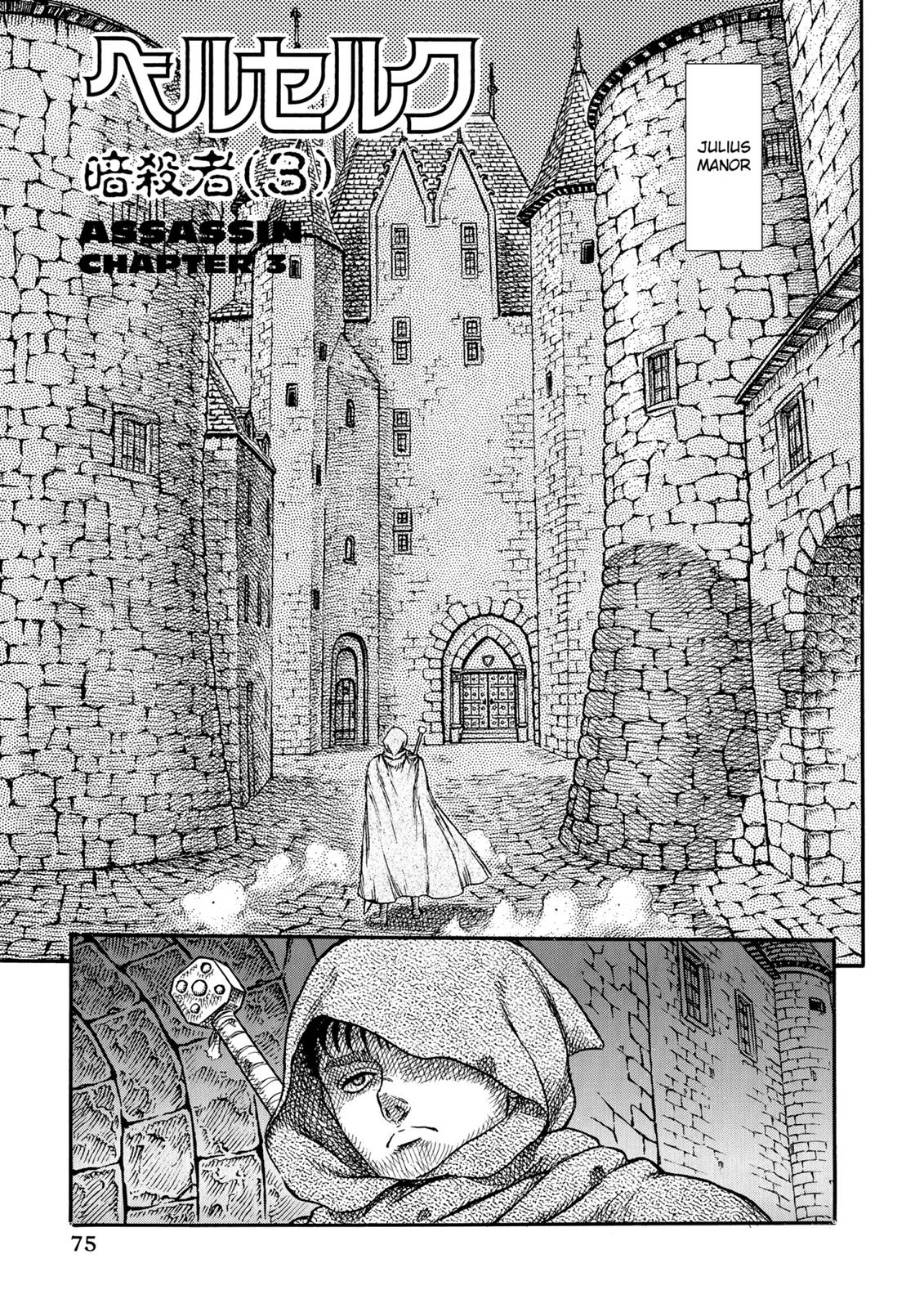Read Berserk chapter 9.9 image 0 on Lezhin