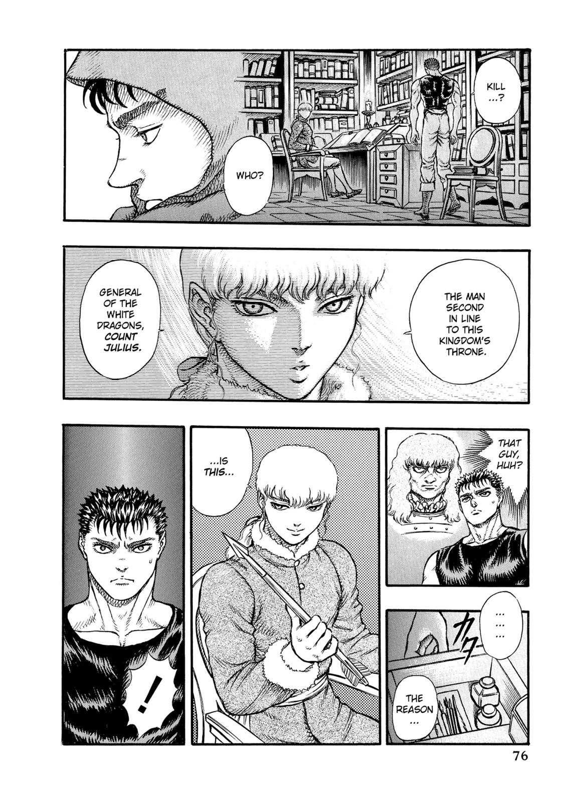 Read Berserk chapter 9.9 image 1 on Lezhin