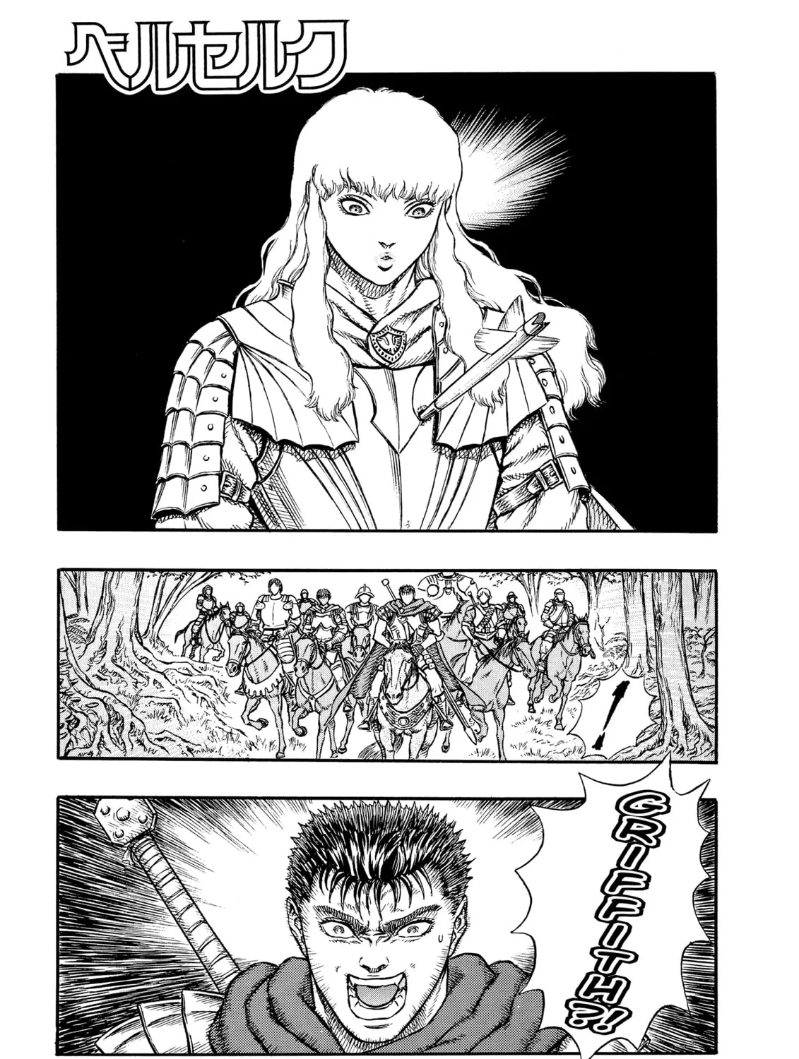 Read Berserk chapter 9 image 0 on Lezhin