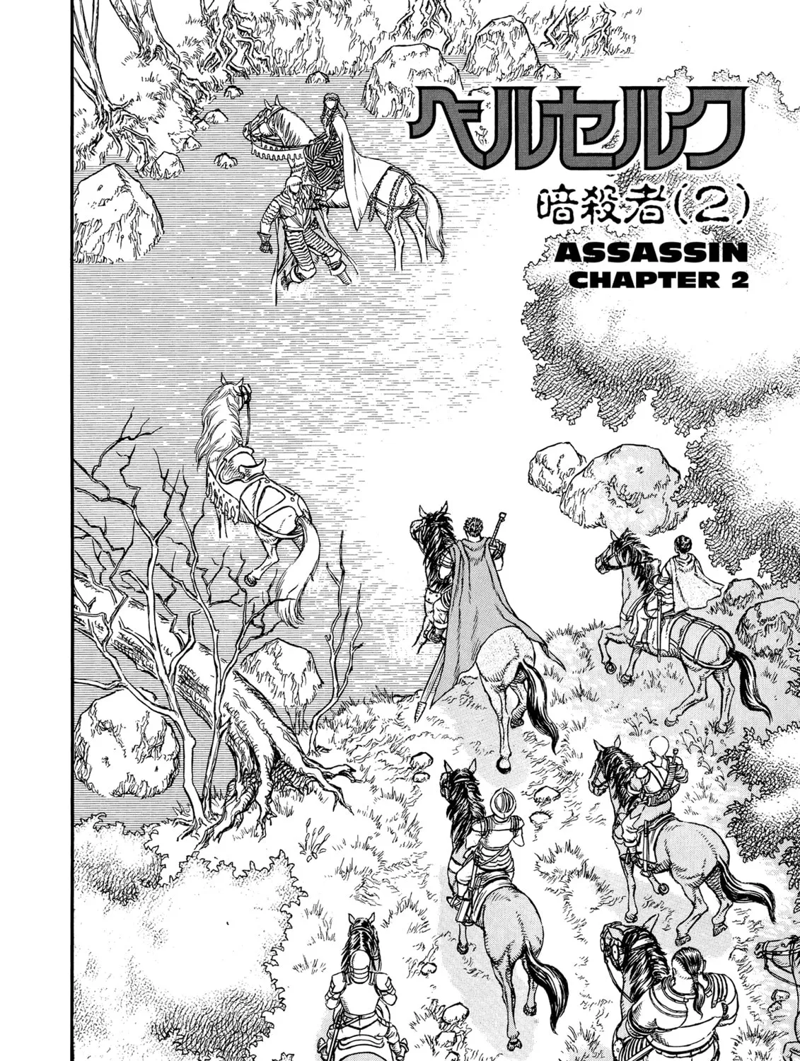 Read Berserk chapter 9 image 2 on Lezhin