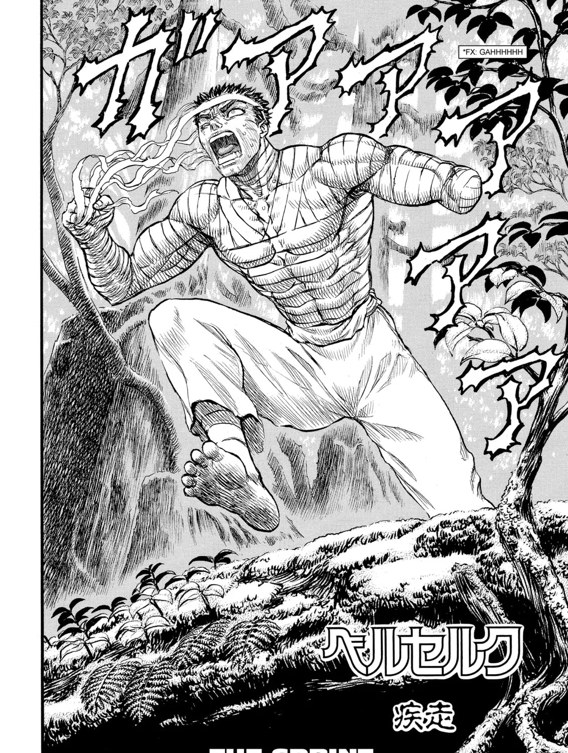 Read Berserk chapter 90 image 2 on Lezhin
