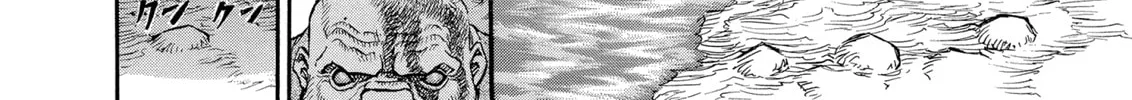 Read Berserk chapter 93 image 3 on Lezhin