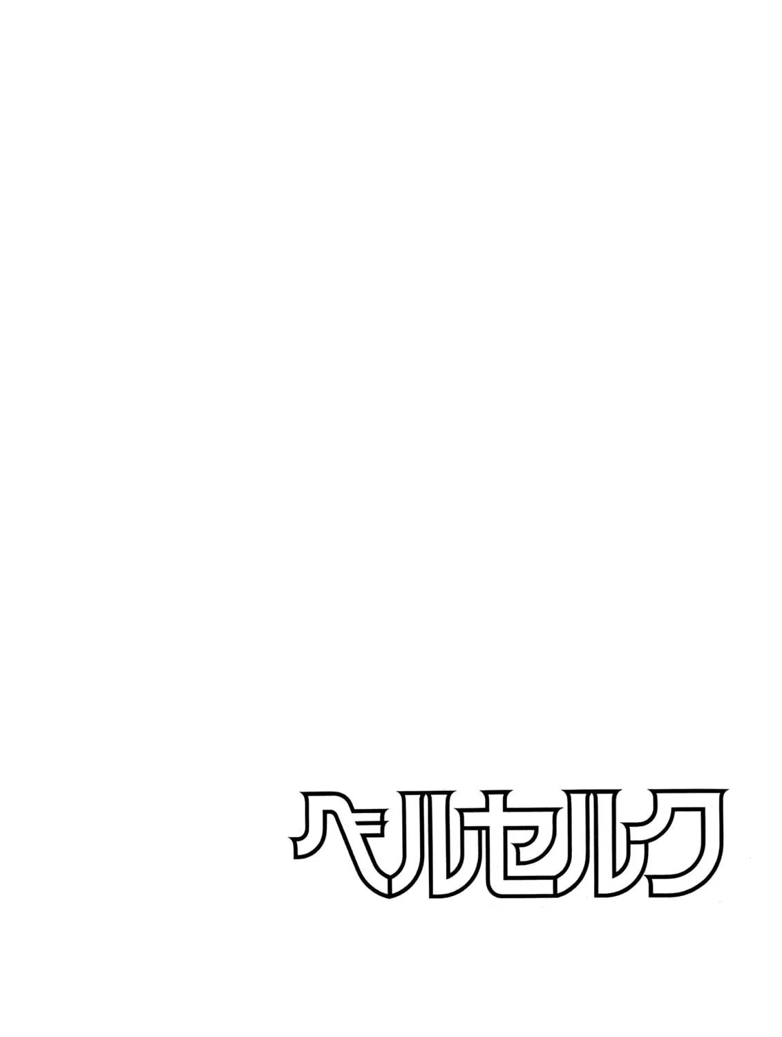 Read Berserk chapter 94 image 46 on Lezhin