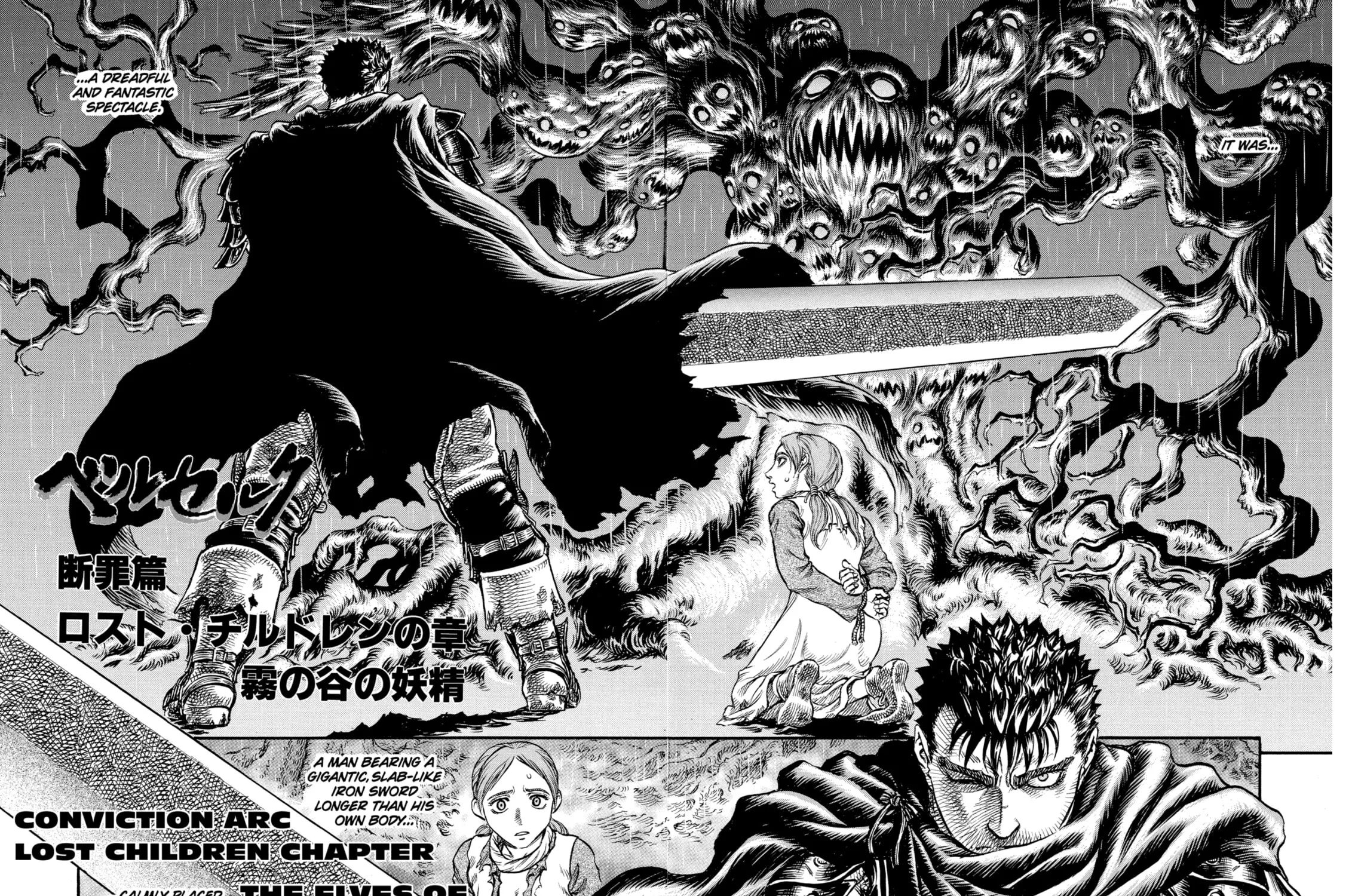 Read Berserk chapter 96 image 2 on Lezhin