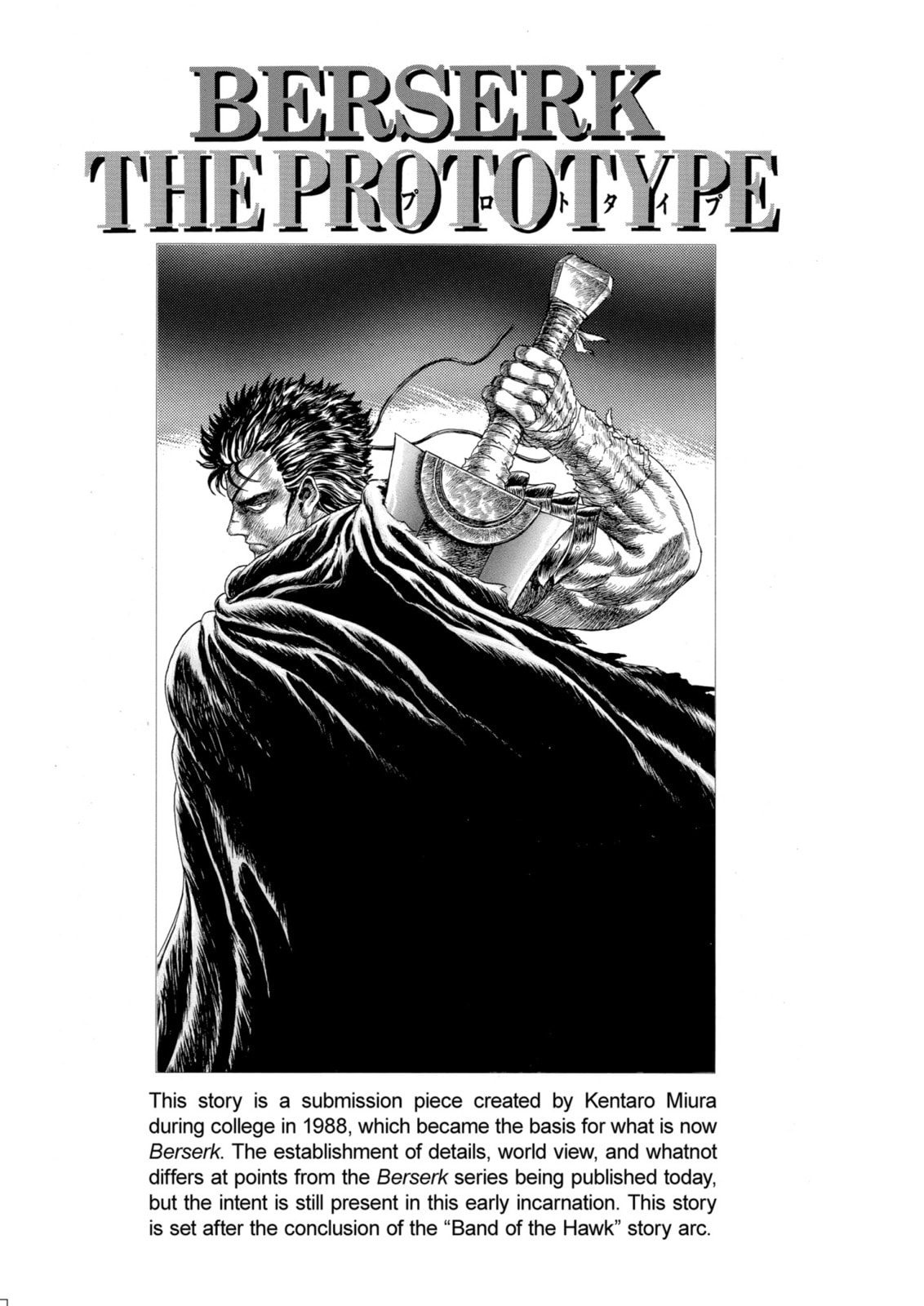 Read Berserk chapter 99.1 image 0 on Lezhin
