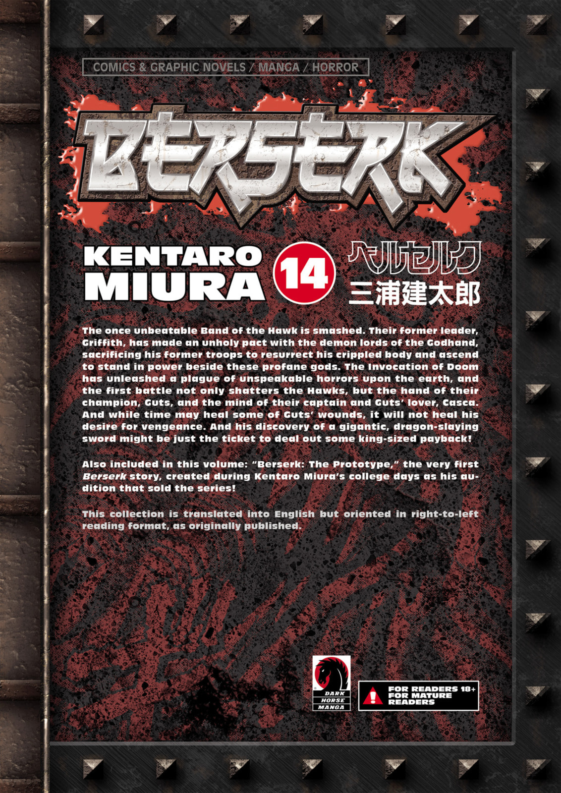 Read Berserk chapter 99.1 image 46 on Lezhin