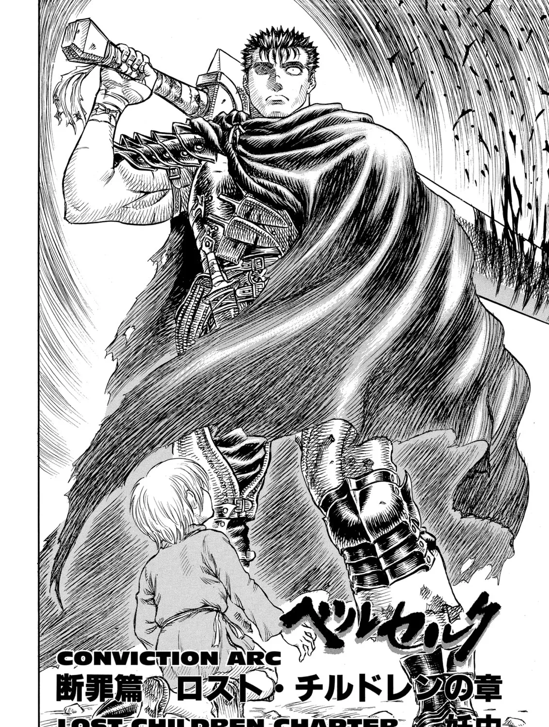Read Berserk chapter 99 image 2 on Lezhin