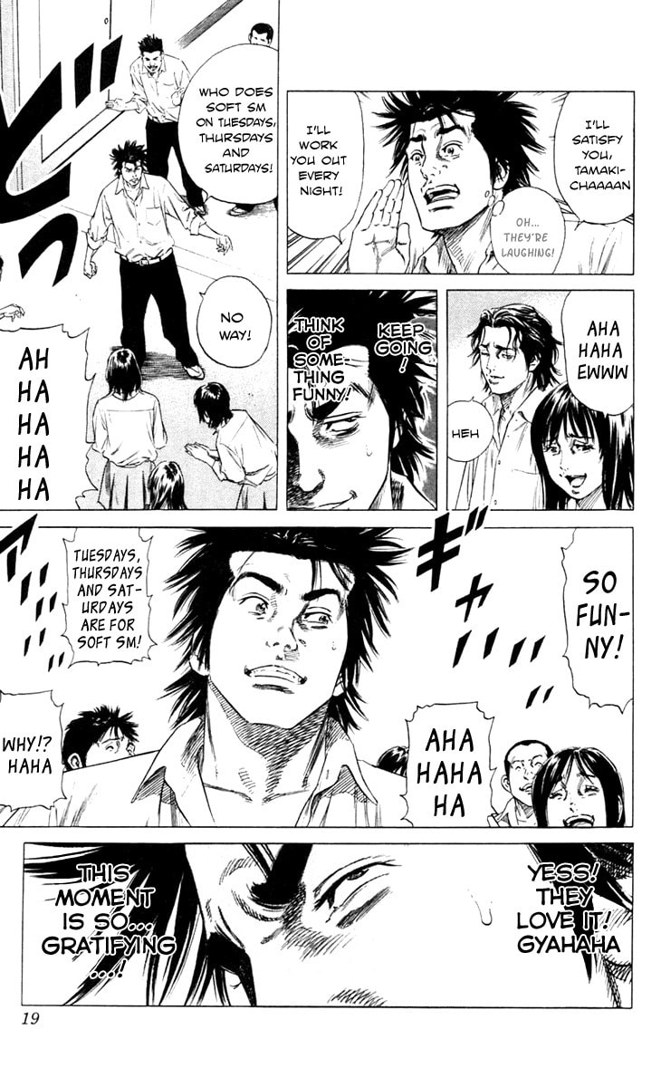 Read Beshari-Gurashi chapter 1 image 14 on Lezhin