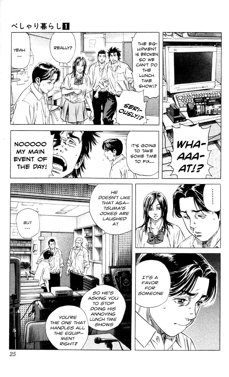 Read Beshari-Gurashi chapter 1 image 20 on Lezhin