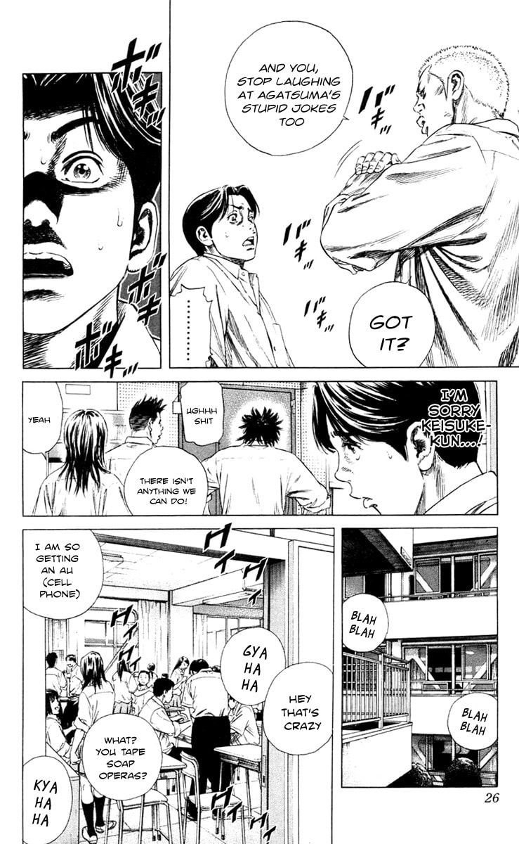 Read Beshari-Gurashi chapter 1 image 21 on Lezhin
