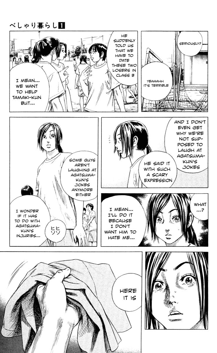 Read Beshari-Gurashi chapter 1 image 40 on Lezhin