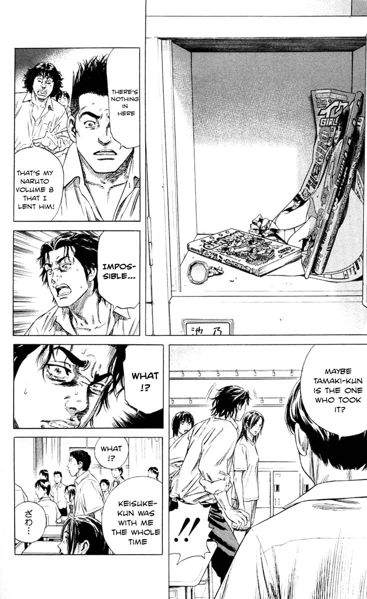 Read Beshari-Gurashi chapter 1 image 47 on Lezhin