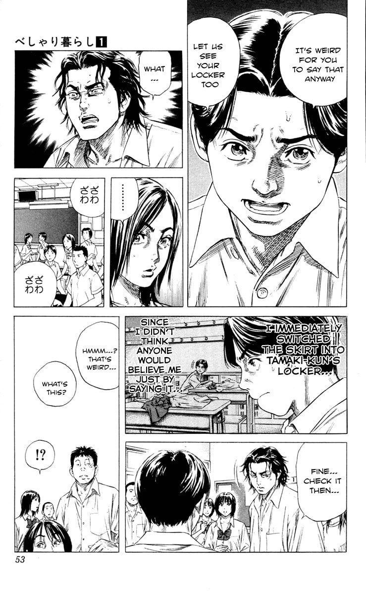 Read Beshari-Gurashi chapter 1 image 48 on Lezhin