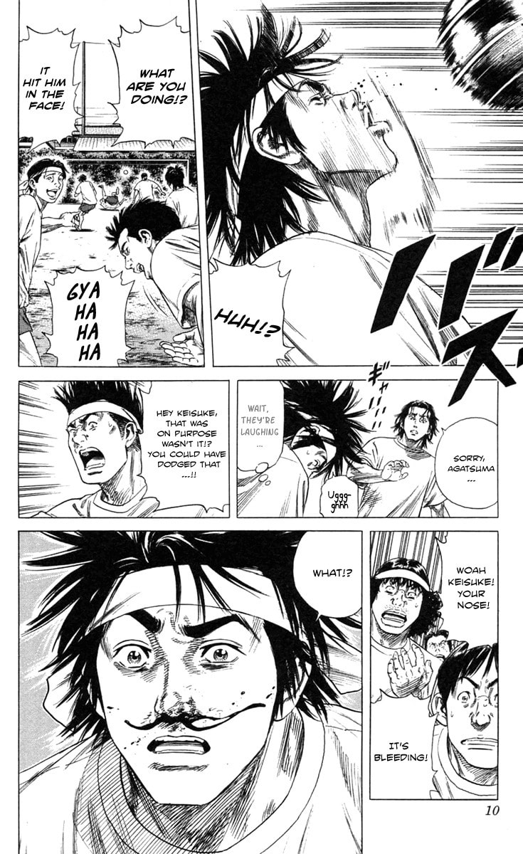 Read Beshari-Gurashi chapter 1 image 5 on Lezhin
