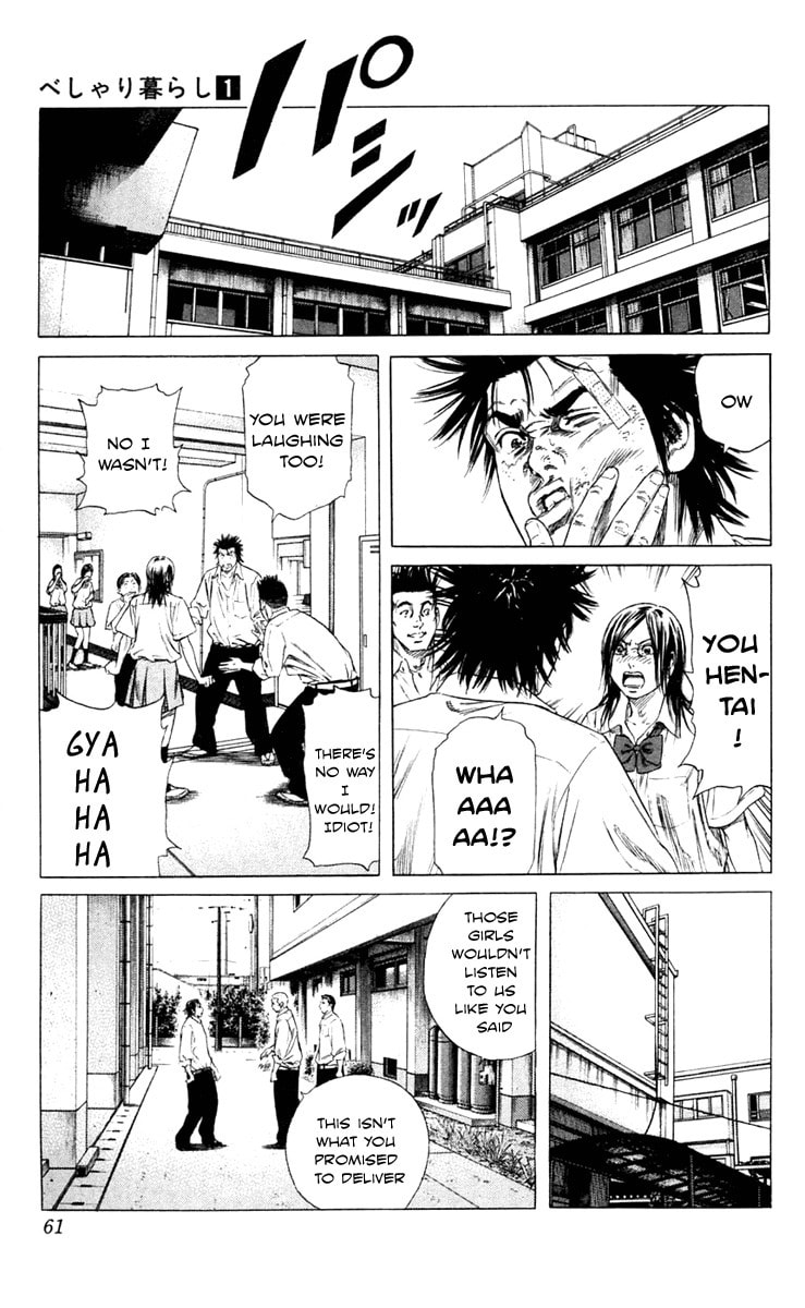 Read Beshari-Gurashi chapter 1 image 56 on Lezhin