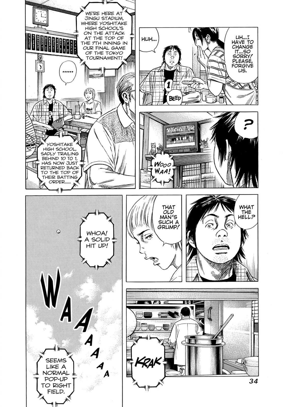 Read Beshari-Gurashi chapter 10 image 11 on Lezhin