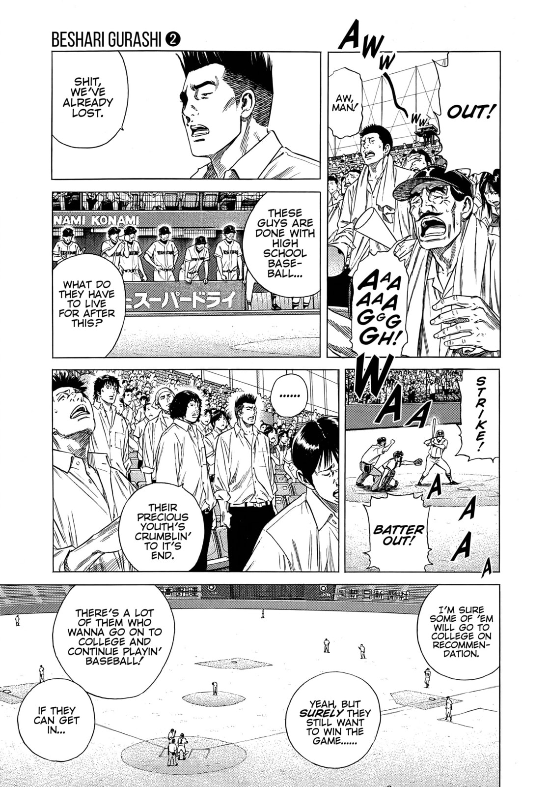 Read Beshari-Gurashi chapter 10 image 12 on Lezhin