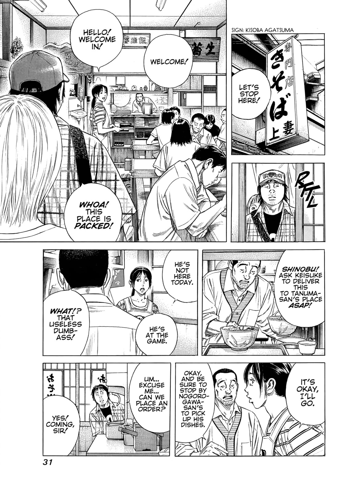Read Beshari-Gurashi chapter 10 image 8 on Lezhin