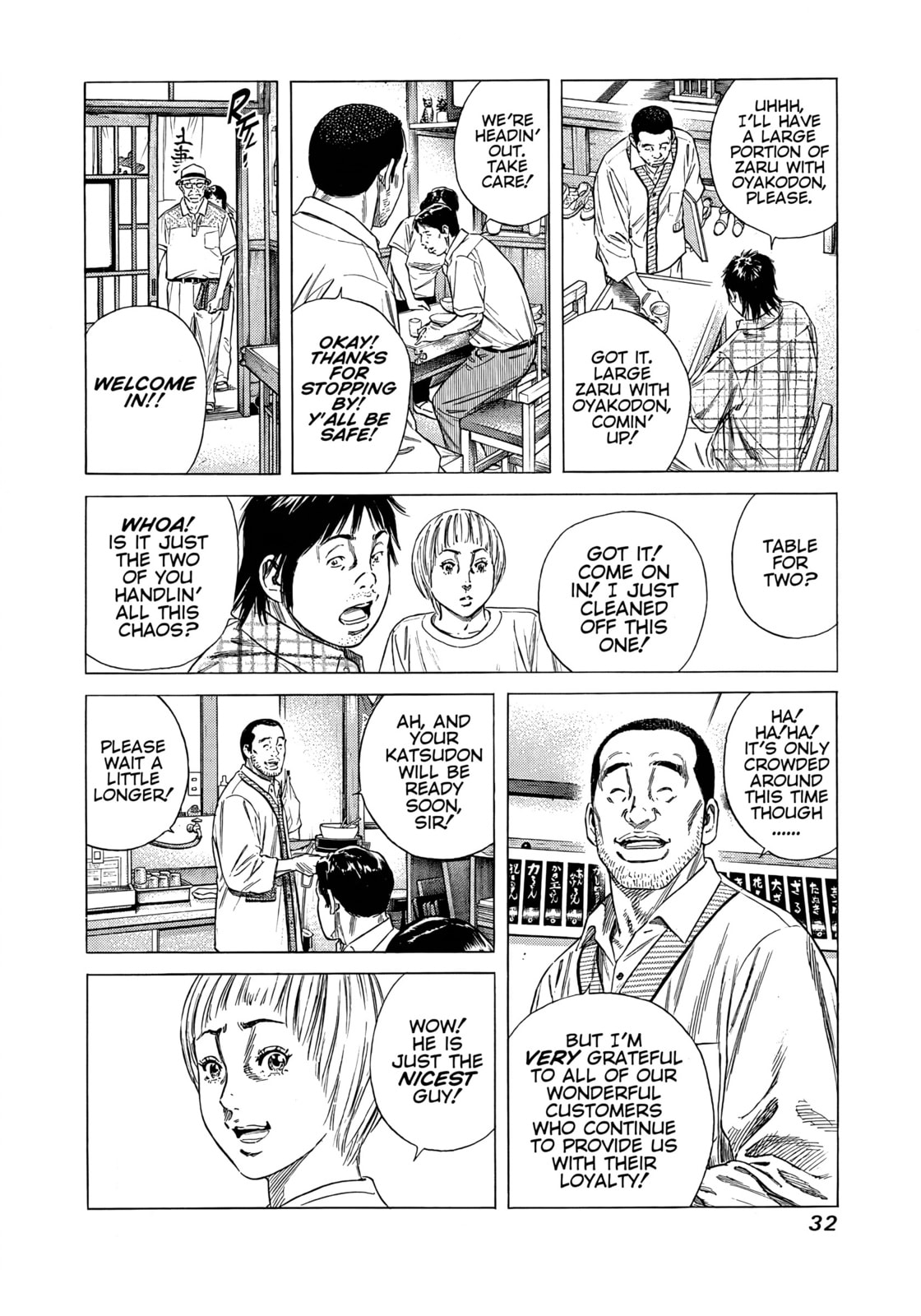 Read Beshari-Gurashi chapter 10 image 9 on Lezhin