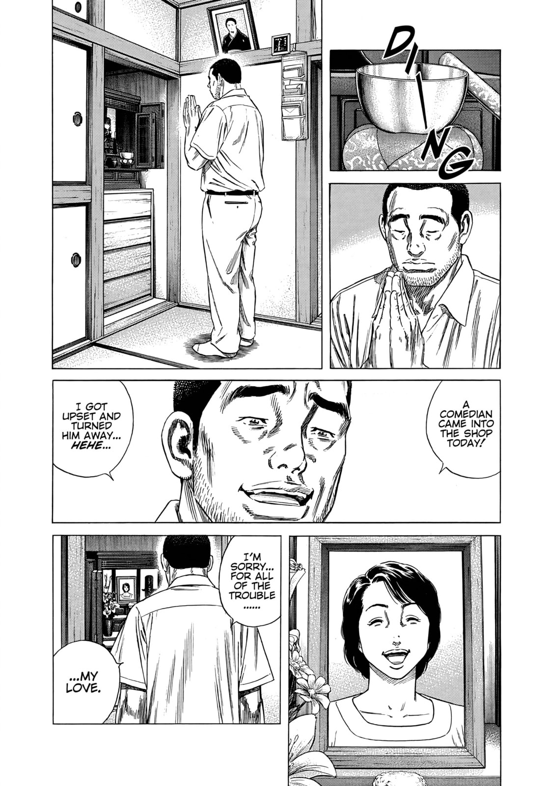Read Beshari-Gurashi chapter 12 image 13 on Lezhin